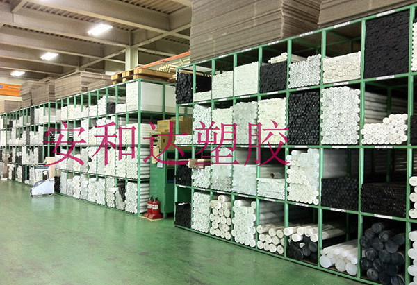 高級塑膠倉庫展示