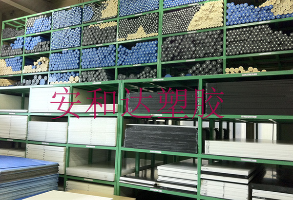 通用塑膠倉庫展示